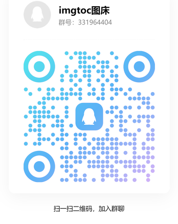 QQ群二维码